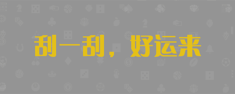 专注于预测研究